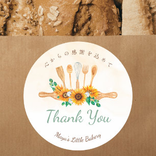 Elegant Sunflower Rolling Pin Watercolor Thank You Classic Round Sticker