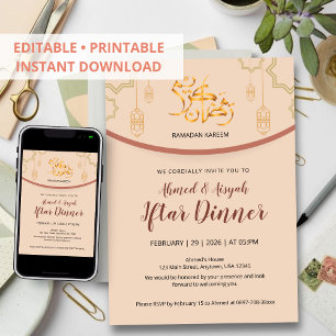 Elegant Teal Watercolor Mosque Iftar Dinner Invita Invitation