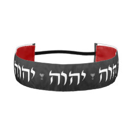Elegant Tetragrammaton & Menorah White on Black