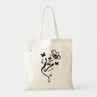 Elegant Tote Bag with Calligraphy and Butterflies