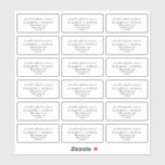 Elegant Transparent Return Address Labels<br><div class="desc">These elegant transparent return address labels are perfect for a simple wedding. The neutral design features a minimalist label decorated with romantic and whimsical typography. Purchase the return address label size for your wedding invitations, and the address label size for your RSVP envelopes. These labels can be used for a...</div>