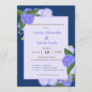 Elegant Tropical Floral Wedding Invitation
