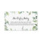 Elegant Tropical Green Baby Shower Book Request