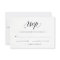 Elegant Typography on Watercolor Paper RSVP