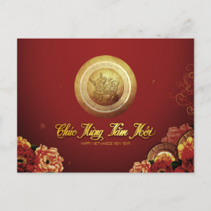Elegant Vietnamese 0x New Year 2021 Peonies HPC Holiday Postcard