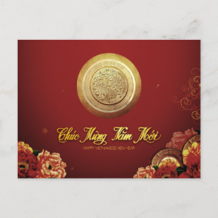 Elegant Vietnamese Tiger New Year 2022 Peonies HPC Holiday Postcard