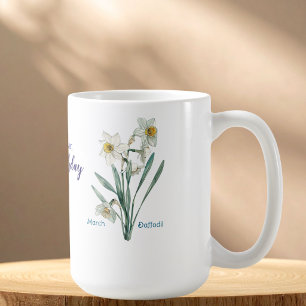 Elegant Watercolor Birth Daffodil  Personalize Coffee Mug