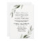 Elegant Watercolor Green Leaf Wedding Invite
