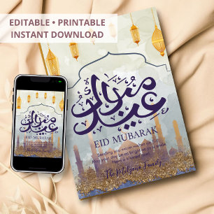 Elegant Watercolor Mosque Eid Mubarak Card