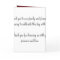 Elegant Wedding Program Sparkling Wave Red