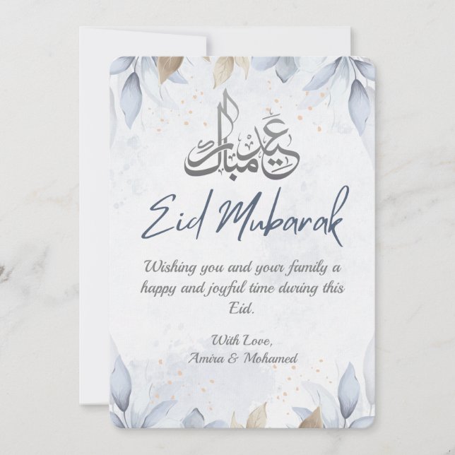Elegant White and blue Floral Happy Eid 2025 Invitation (Front)