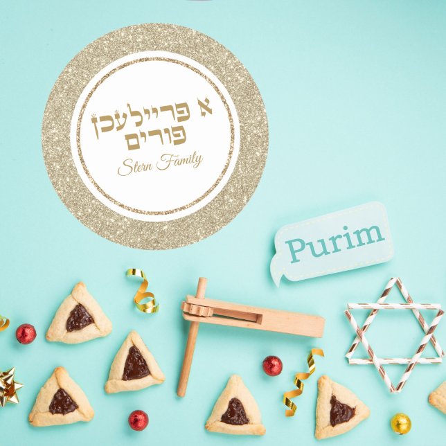 Elegant White and Gold Hebrew A Freilichen Purim  Classic Round Sticker (Creator Uploaded)