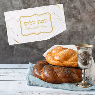 Elegant White and Gold Hebrew Shabbat Shalom Hand Towel