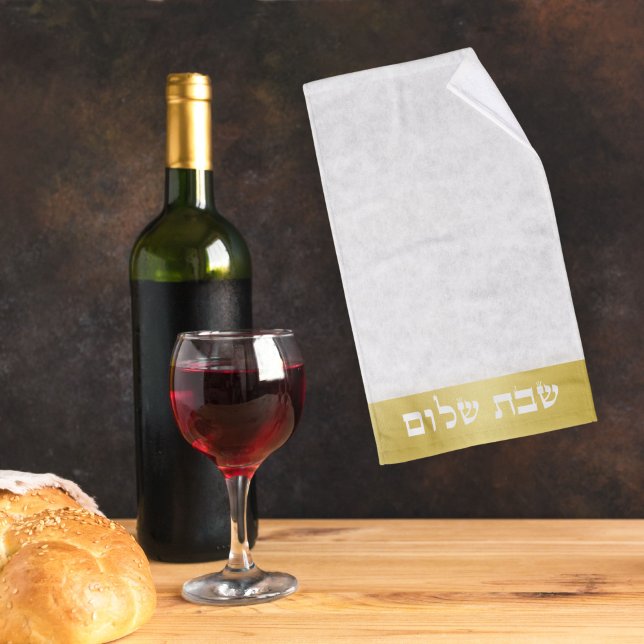 Elegant White and Gold Hebrew Shabbat Shalom Hand Towel (Creator Uploaded)