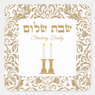 Elegant White Gold Candles Hebrew Shabbat Shalom  Square Sticker