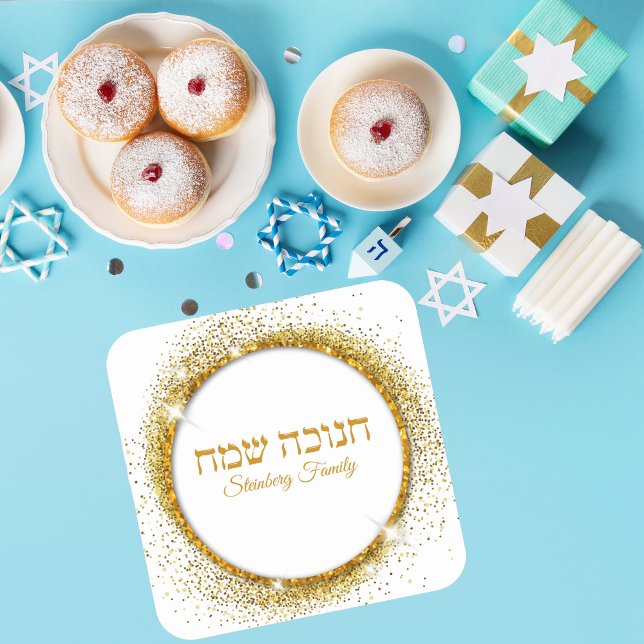 Elegant White Gold Jewish Hebrew Happy Hanukkah Square Sticker (Creator Uploaded)