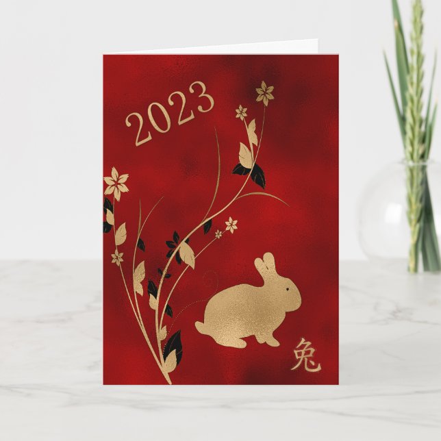 Elegant Year of the Rabbit Chinese New Year  Holiday Card (Front)