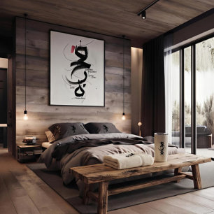 elegant zen shodo calligraphy monogram throw pillow