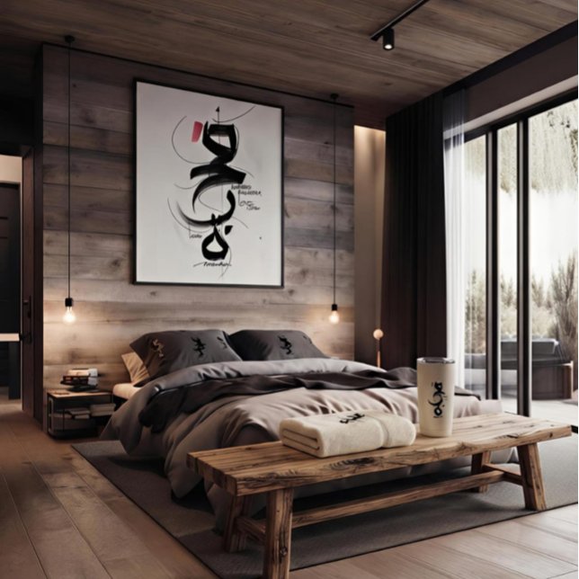 elegant zen shodo calligraphy monogram  throw pillow (Elegant minimalist Arabic calligraphy cushion for a wabi-sabi bedroom aesthetic)