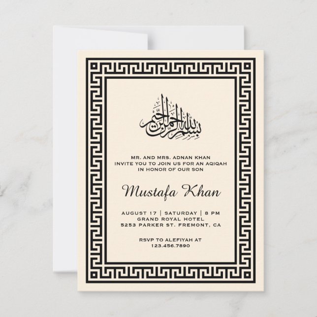 Elégante carte Aqiqah frontière de style grec (Devant)