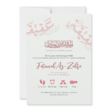Élégante carte de naissance islamique Aqiqah bébé