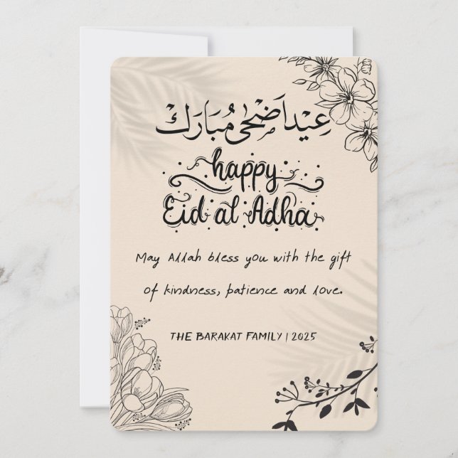 Elégante carte Eid al-Adha Noir & Beige avec Flora (Devant)