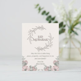 Elégante carte Eid ul Adha avec design floral