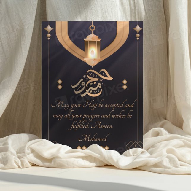 Elégante carte Hajj Mabrour avec Fanous - Bleu et  (Créateur téléchargé)