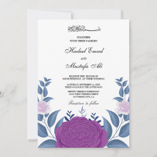 Elégante invitation à un mariage de musulmans flor