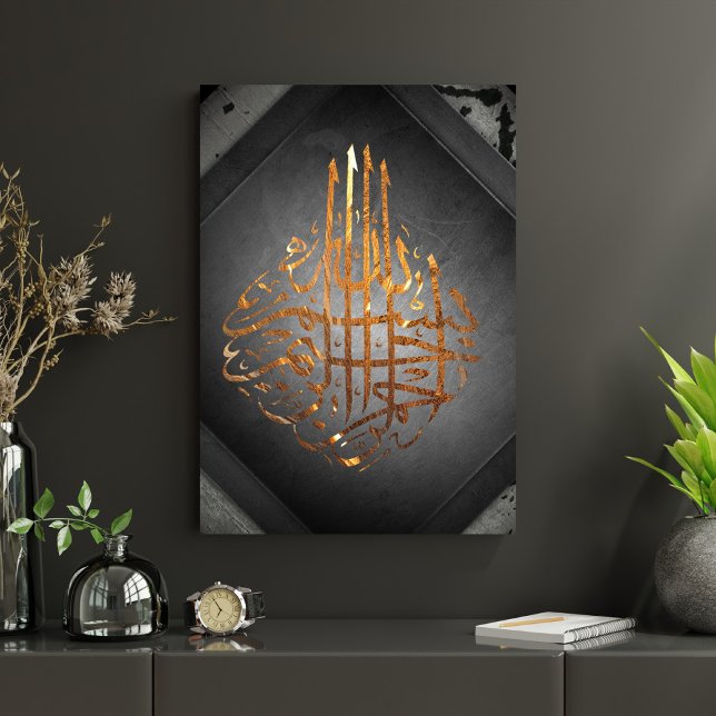 élégantes affiches islamiques (Créateur téléchargé)