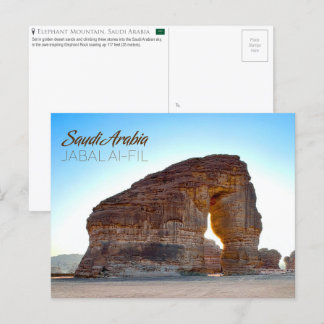 Elephant Rock, Carte postale Arabie Saoudite