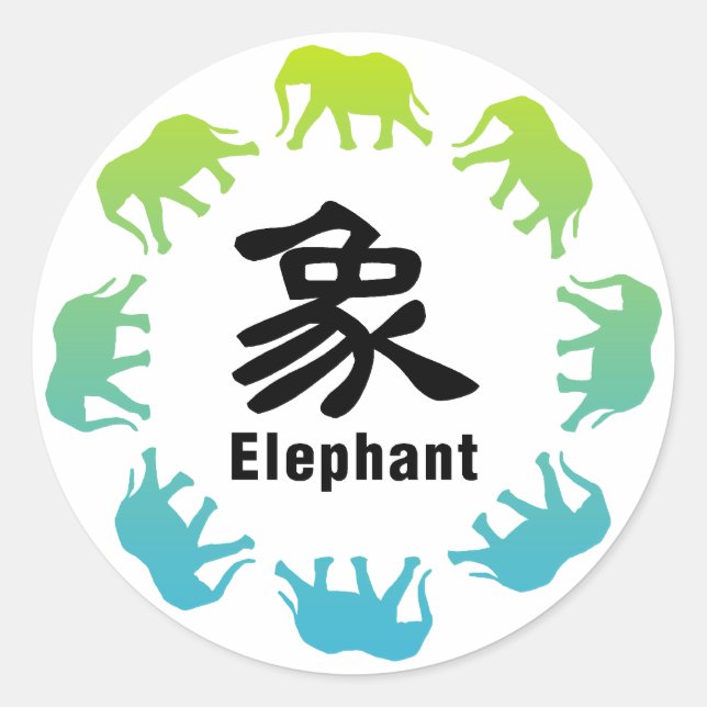 Elephants Walking in Circle Classic Round Sticker (Front)