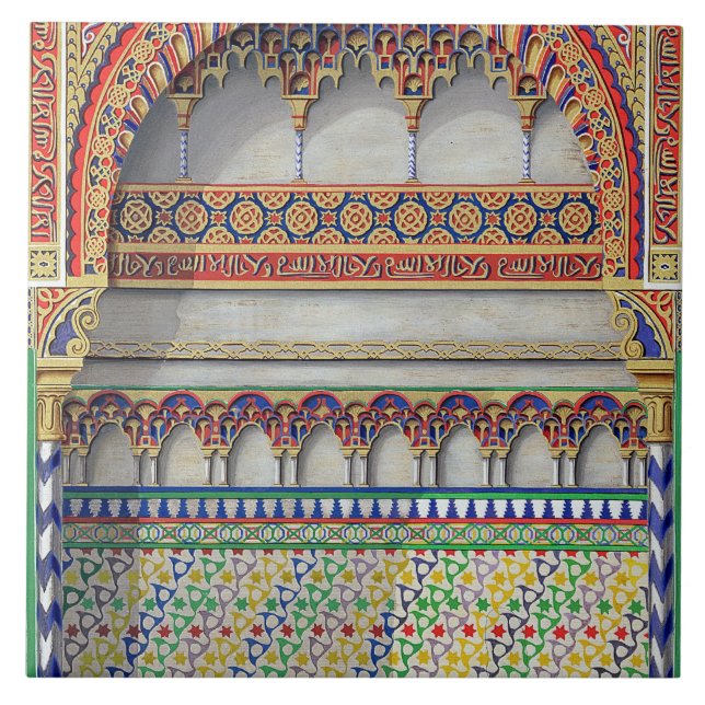 Elevation of an alcove in the Pateo del Agua, Alha Tile (Front)