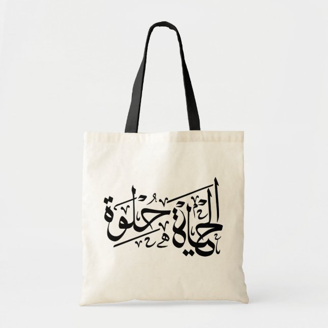 Elhaya Helwa Arabic Calligraphy Quote Tote Bag (Front)