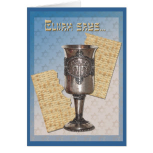 Elijah Cup
