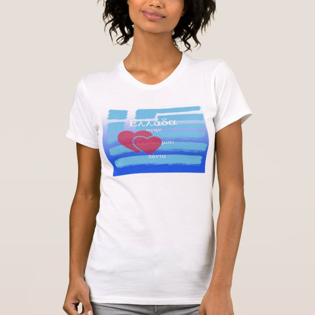 Ellas T-Shirt (Front)