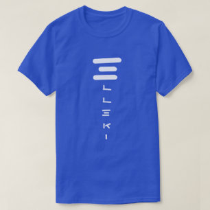 Elleki Parallel T-Shirt