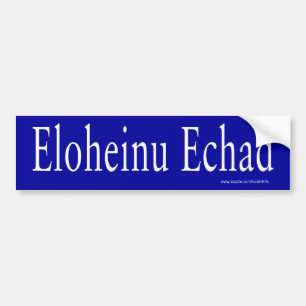 Eloheinu Echad Bumper Sticker (white)