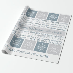 Emballage cadeau personnalisé multilingue "Happy H
