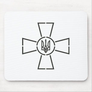 Emblem Of Armed Forces Of Ukrainian Army  Mouse Pad