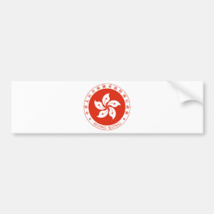 Emblem of Hong Kong - 香港特別行政區區徽 Bumper Sticker