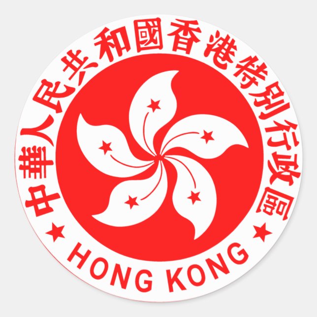 Emblem of Hong Kong Classic Round Sticker (Front)