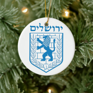 Emblem of Jerusalem Ceramic Ornament