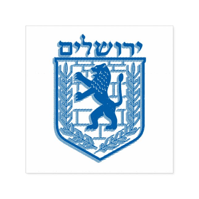 Emblem of Jerusalem Self-inking Stamp (Design)