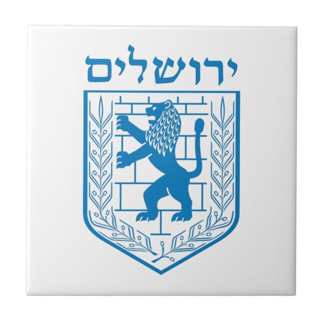 Emblem of Jerusalem Tile (Front)