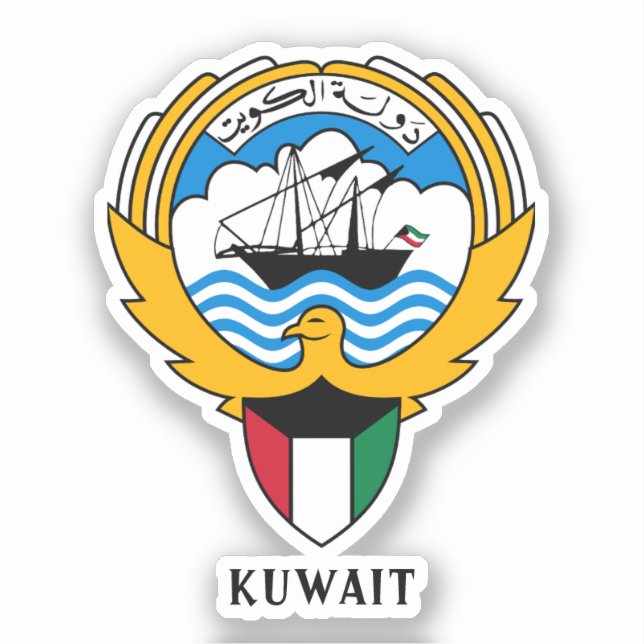 Emblem of Kuwait (Front)