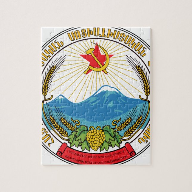 Emblem of the Armenian Soviet Socialist Republic Jigsaw Puzzle (Vertical)