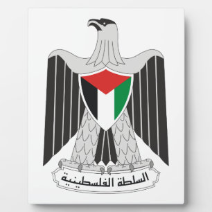 emblem palestine authority plaque