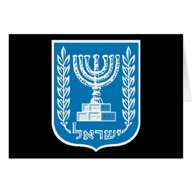 emblème d'israël (Devant horizontal)