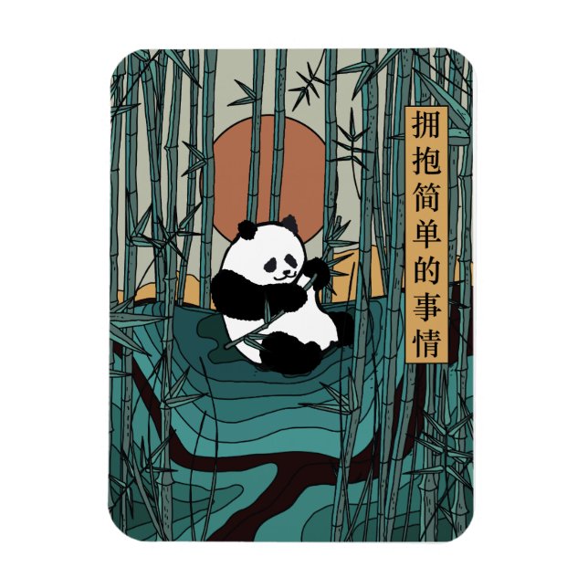 Embrace the Simple Things Magnet (Vertical)